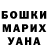Кетамин VHQ Peter Minshull