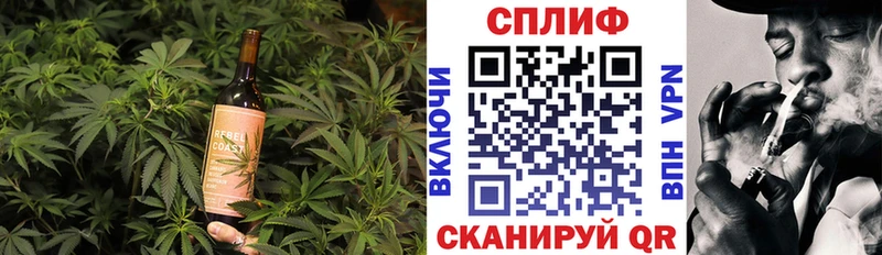 блэк спрут сайт  Барыш  Cannafood конопля 