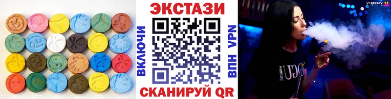 Экстази диски  Барыш 