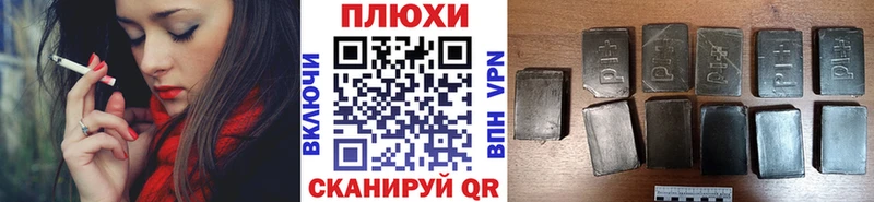 Гашиш хэш  МЕГА ССЫЛКА  Барыш 