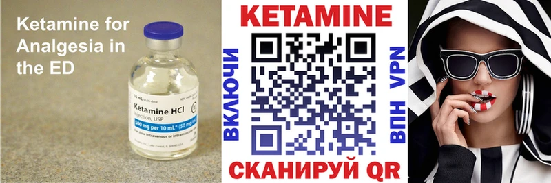 OMG ссылки  даркнет сайт  Барыш  Кетамин VHQ 