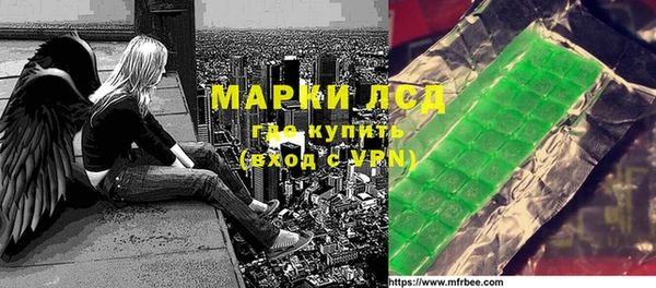 стаф Абдулино