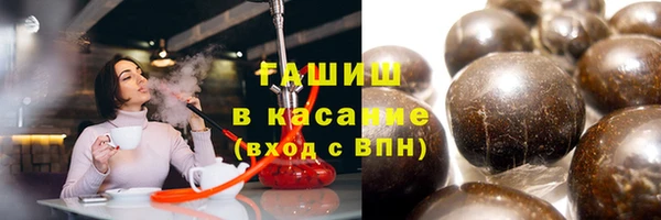 мескалин Протвино