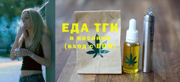 стаф Абдулино