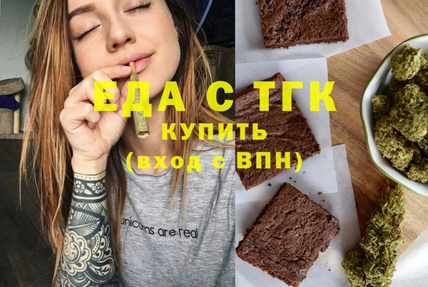 мескалин Протвино