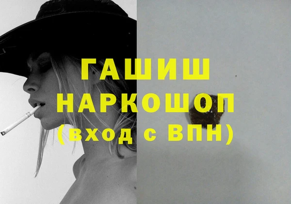 стаф Абдулино