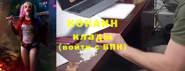 стаф Абдулино