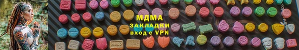 стаф Абдулино