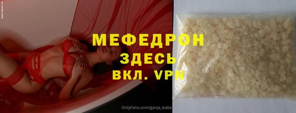 прущая мука Абинск