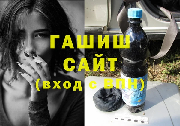 стаф Абдулино