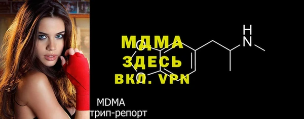 стаф Абдулино