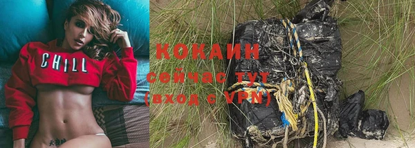 прущая мука Абинск