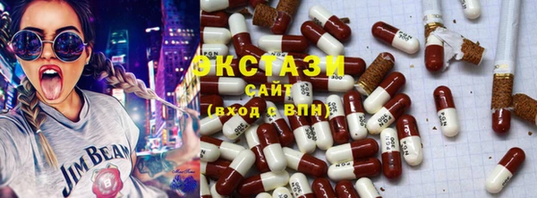 трава Абаза