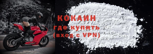 прущий лед Пролетарск