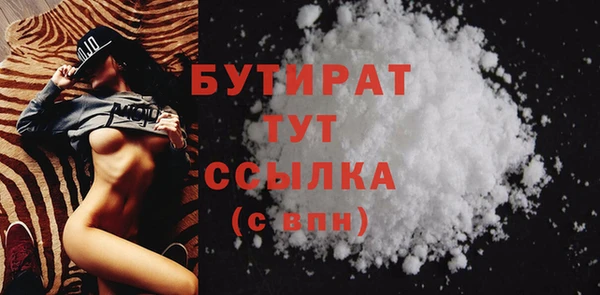 трава Абаза