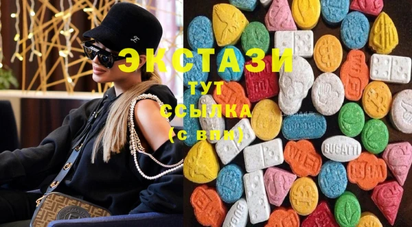 стаф Абдулино