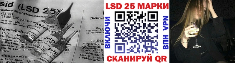 ОМГ ОМГ вход  Барыш  LSD-25 экстази кислота  как найти  