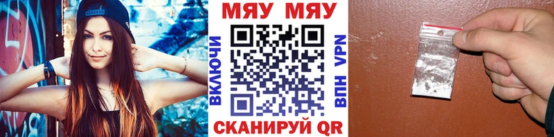 Мефедрон мука  купить закладку  Барыш 