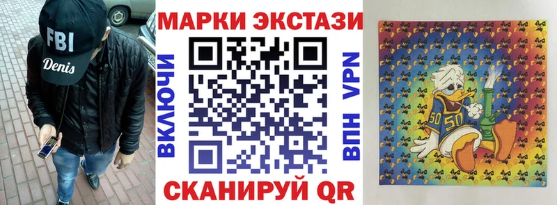 Марки 25I-NBOMe 1,5мг Барыш