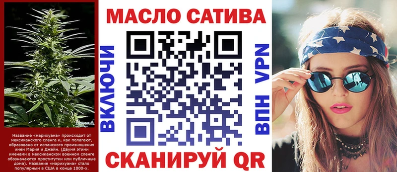 Дистиллят ТГК THC oil Барыш